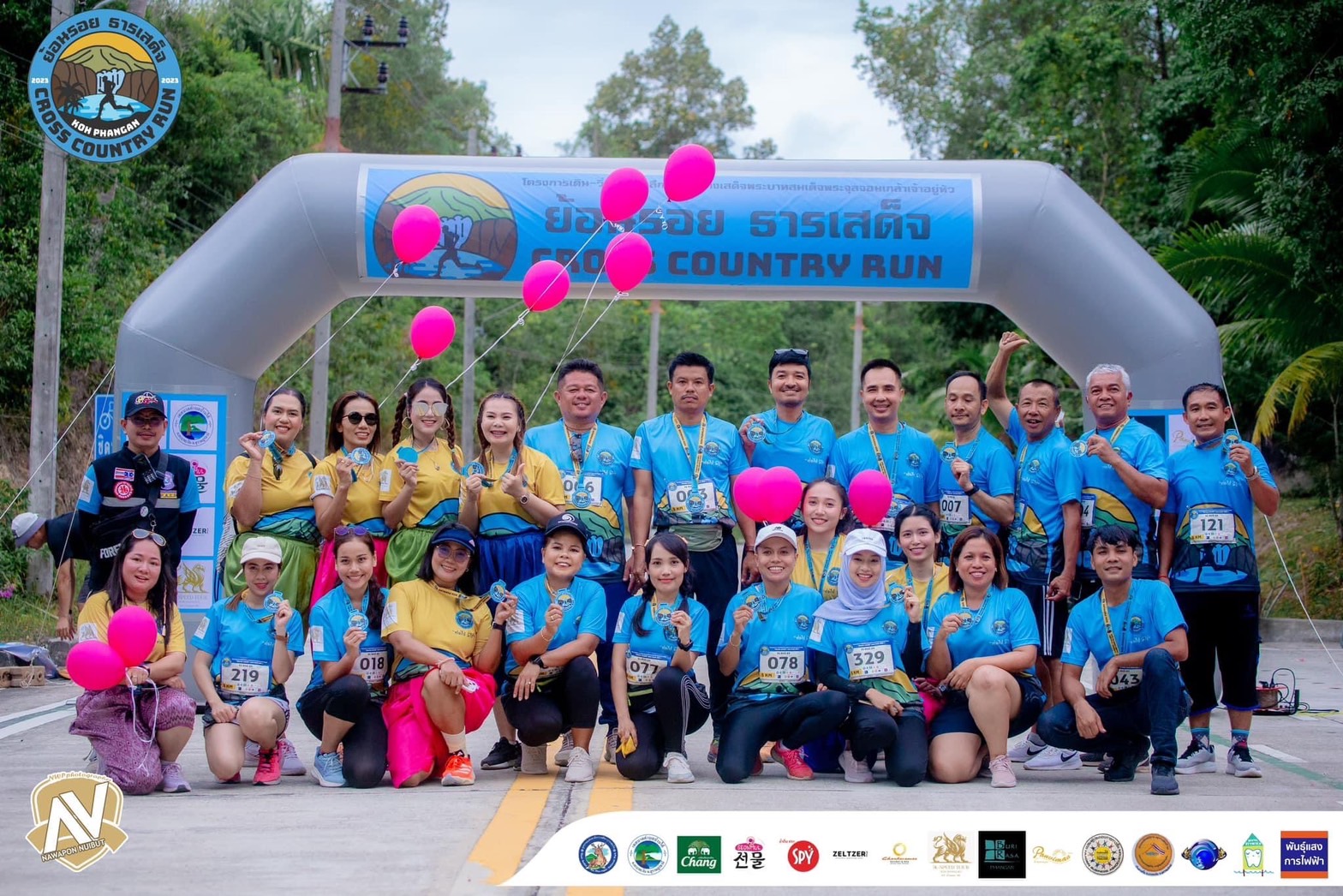 กิจกรรมงานเดิน - วิ่งการกุศล “ย้อนรอย ธารเสด็จ” ครอส คันทรี ครั้งที่ ๑
