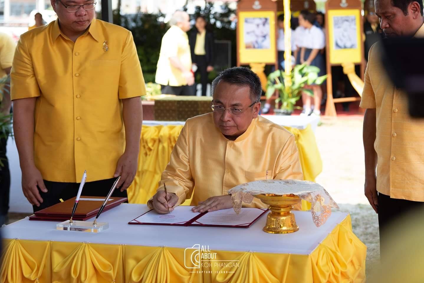 โครงการเฉลิมพระเกียรติเทิดทูนพระมหากษัตริย์