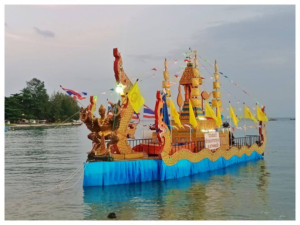 โครงการชักพระทางทะเล ปีงบประมาณ 2562 วันที่ 2 พฤศจิกายน พ.ศ. 2561 ณ บริเวณอ่าวท้องศาลา อำเภอเกาะพะงัน จังหวัดสุราษฎร์ธานี