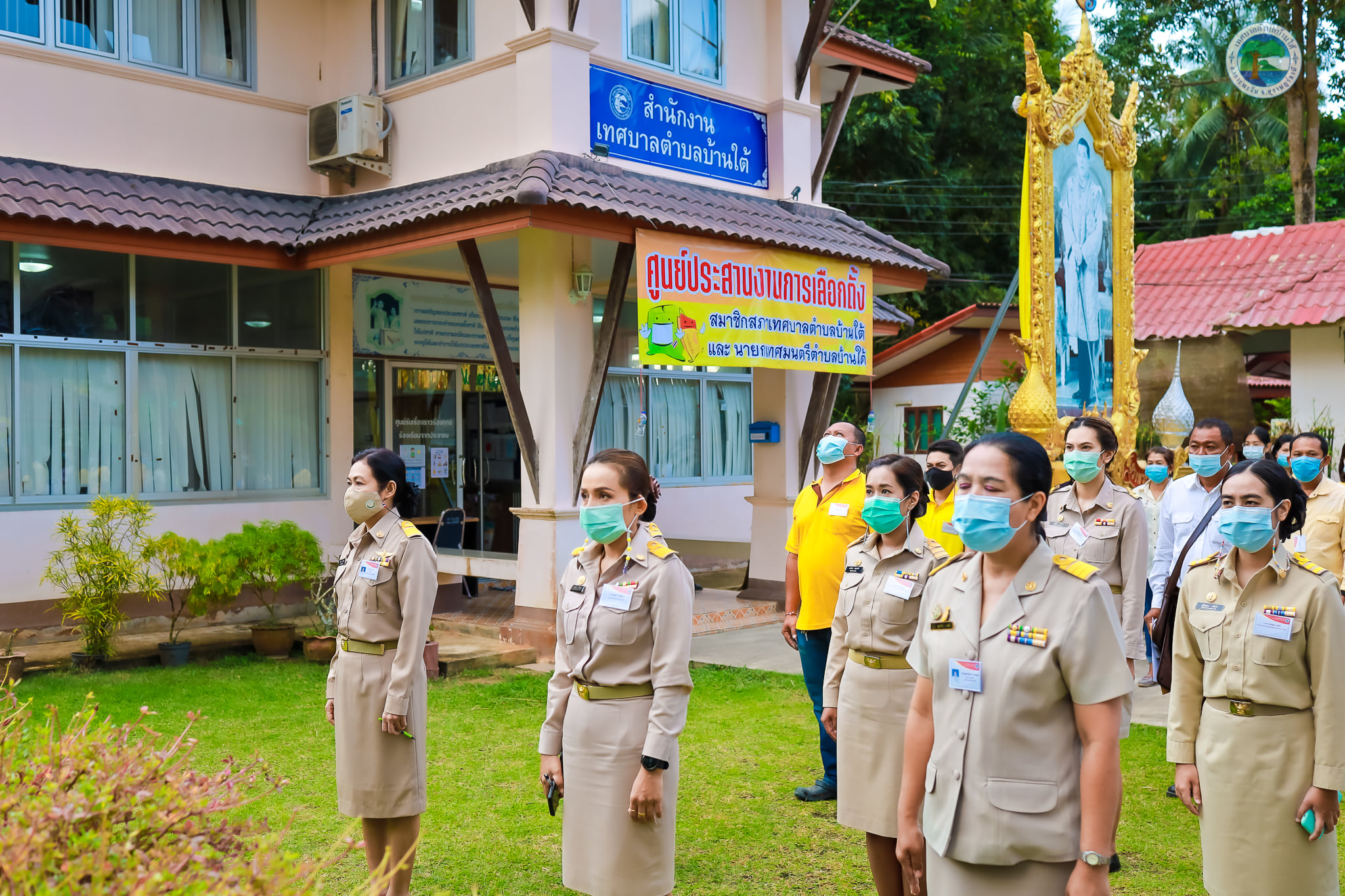 กิจกรรมเสริมสร้างและพัฒนาทัศนคติจิตสำนึกและพฤติกรรมของข้าราชการให้ไปในทางที่มีวินัย ณ ลานหน้าเสาธงเทศบาลตำบลบ้านใต้