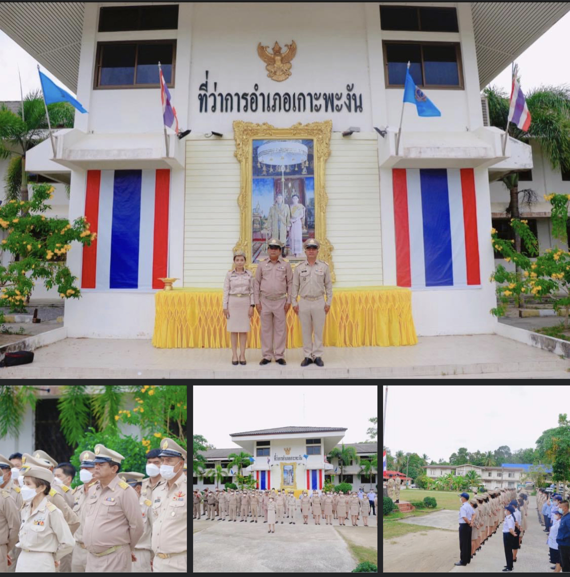 วันพระราชทานธงชาติไทย  